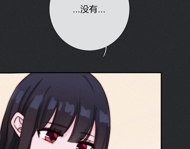 第51话 怀疑132