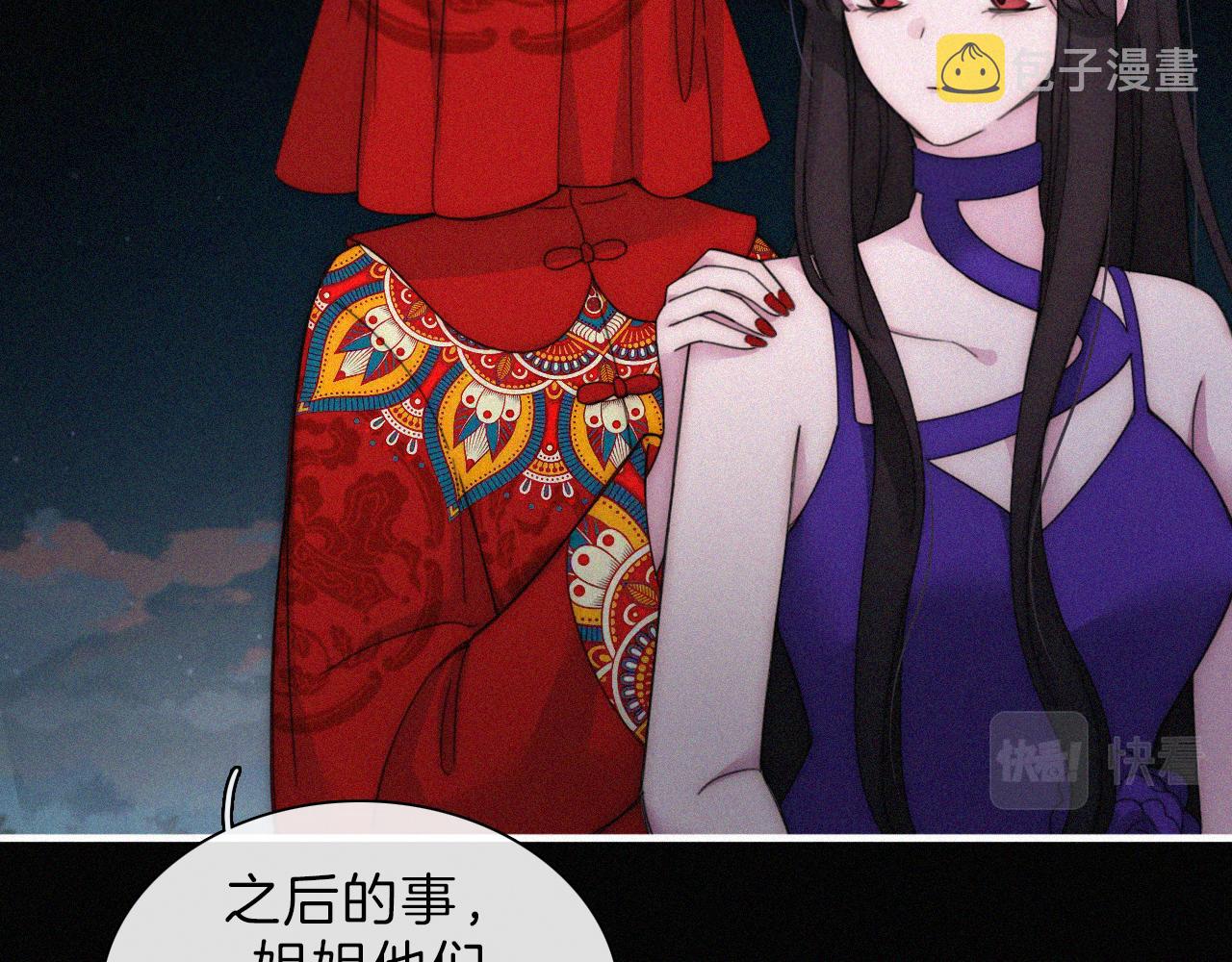 第185夜 重返婚房32