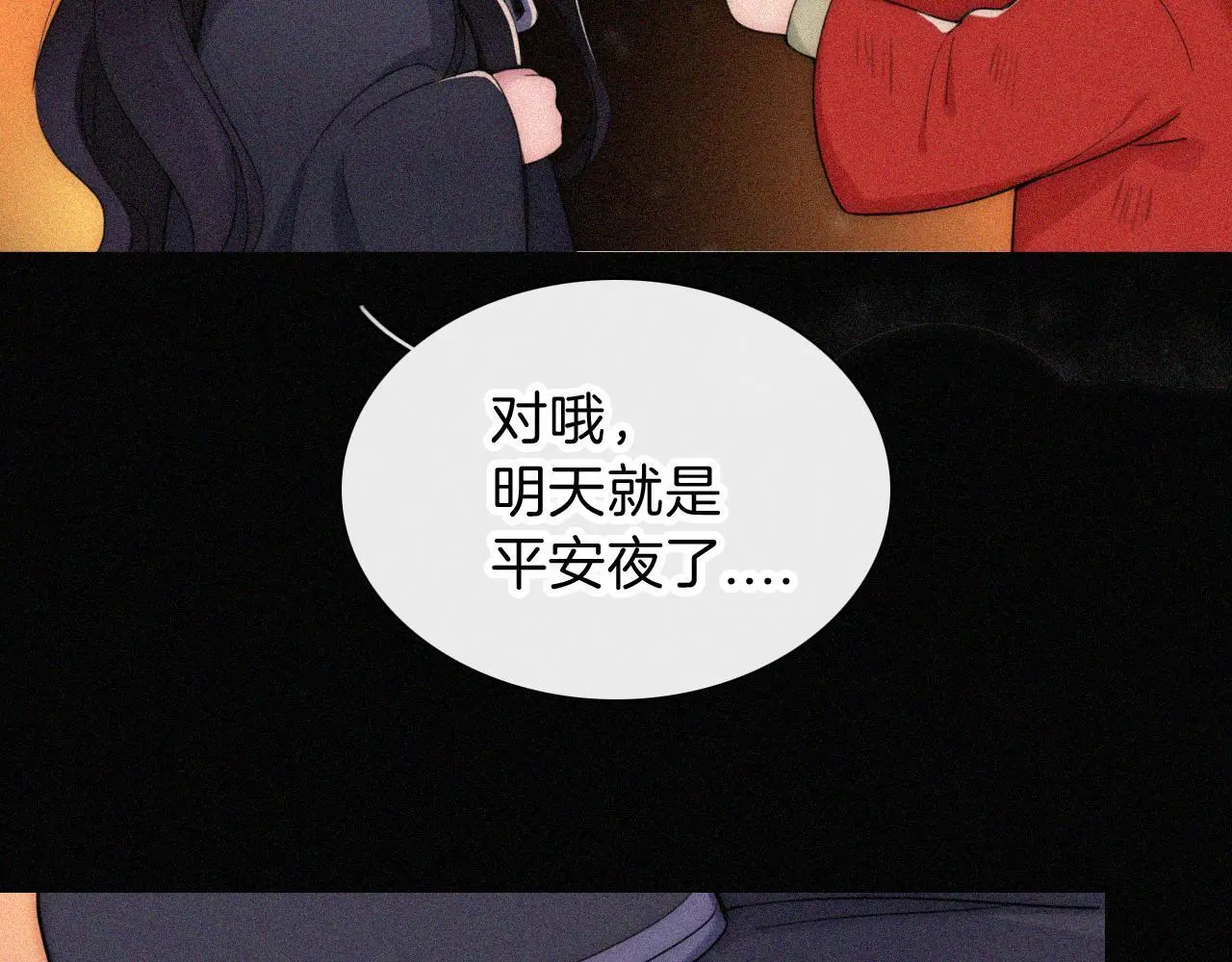 第226夜 圣诞番外111
