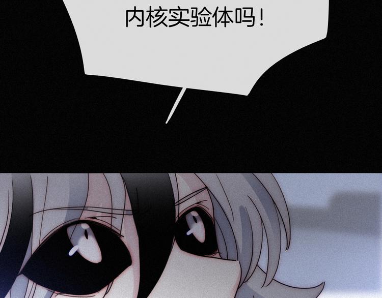 第87夜 来自神明的声音18