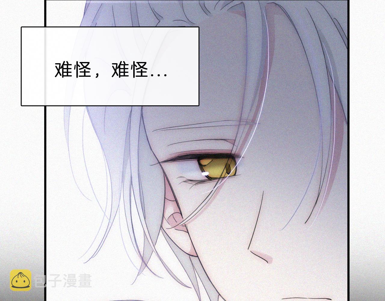 第149夜 旧神的意志99