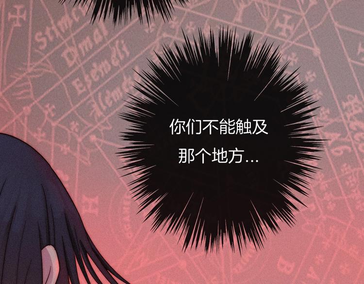 第60夜 皓月之境40