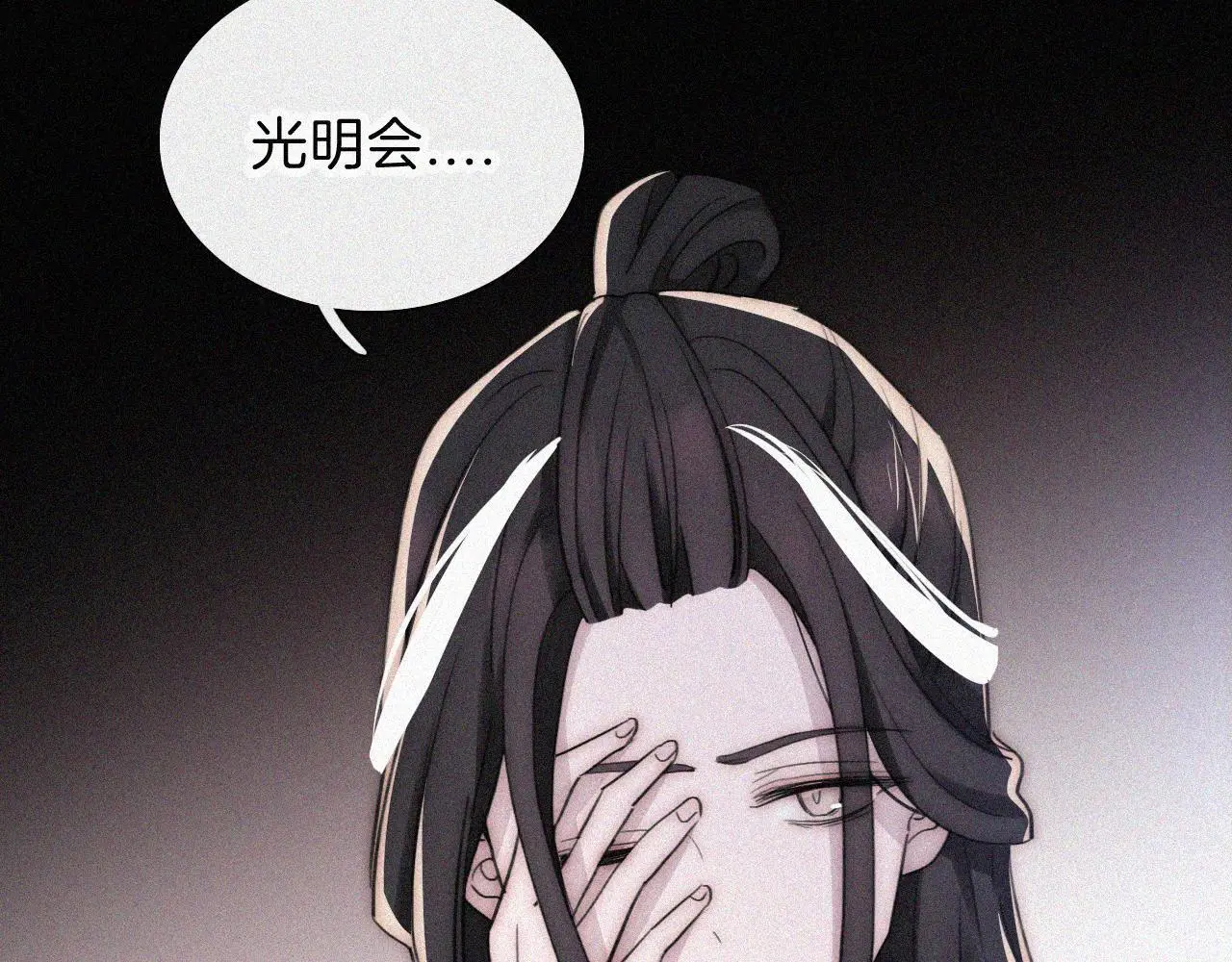 第222话 活下去8