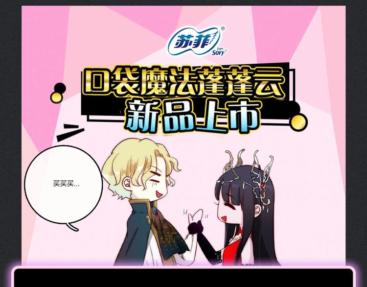 第58话 真相231