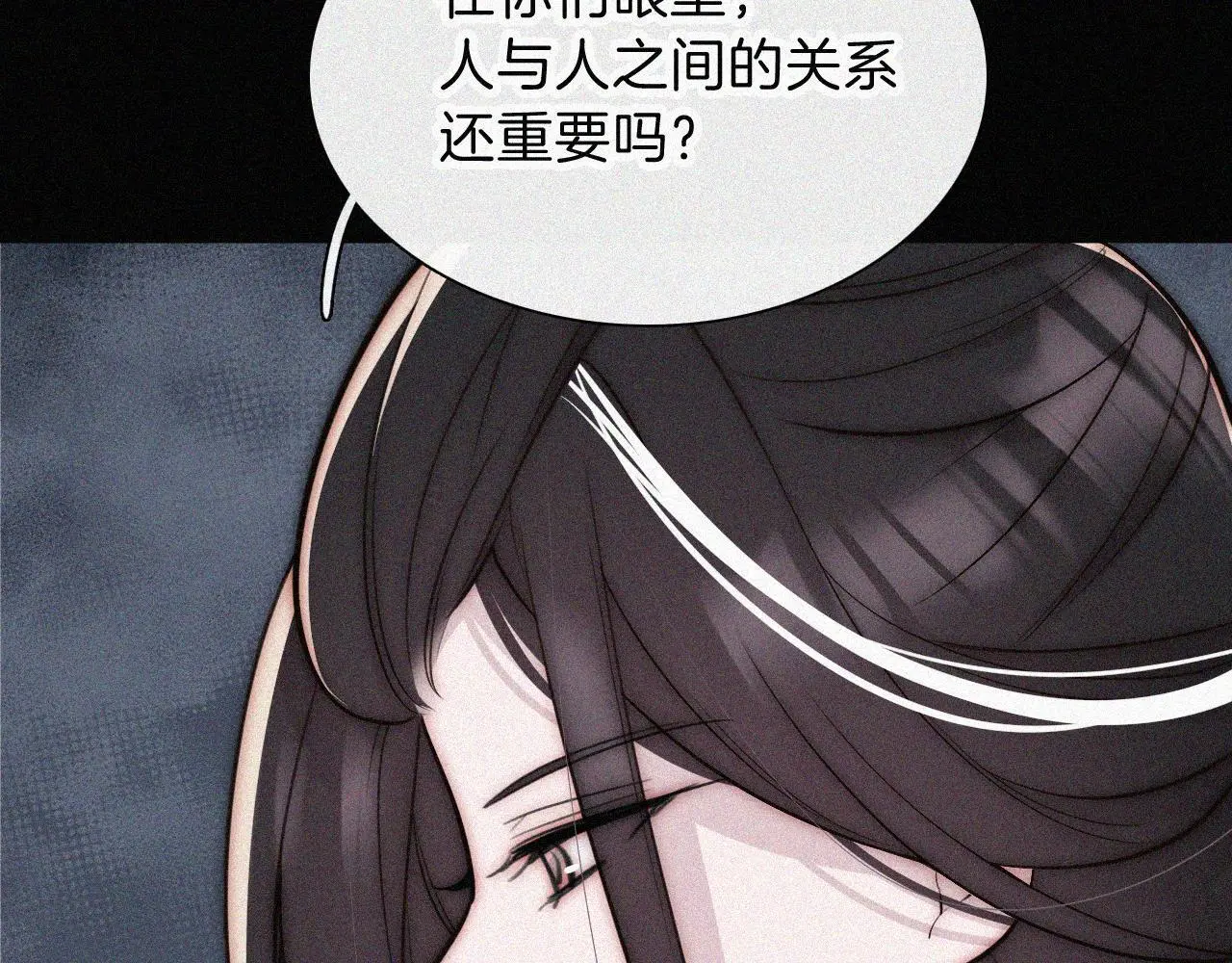 第224夜 面谈33