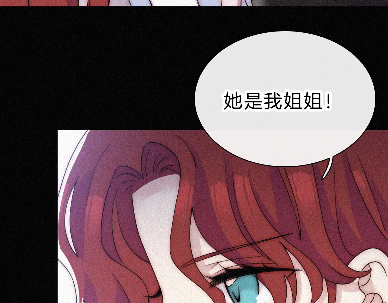 第176夜 嫉妒之心6