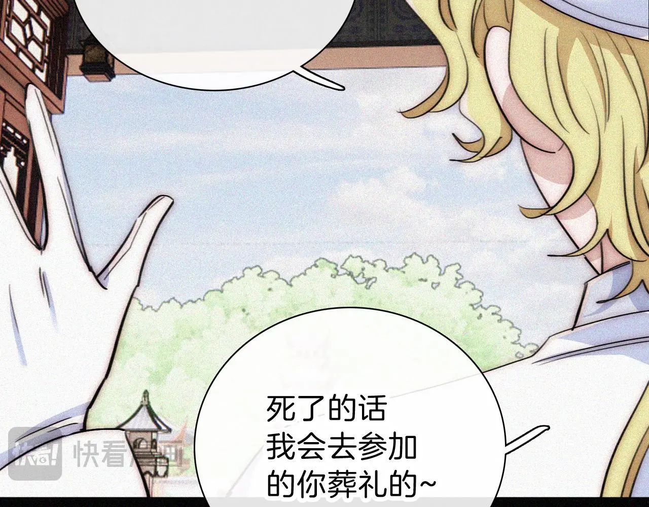 第225话 回程66