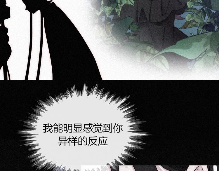 第82夜 挑衅51