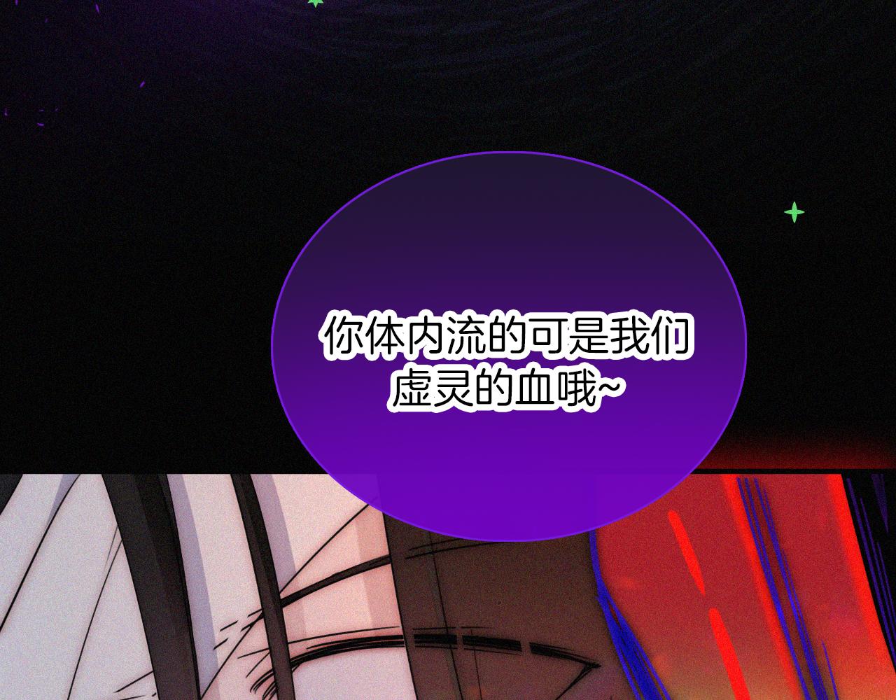 第162夜 幻象缠身78