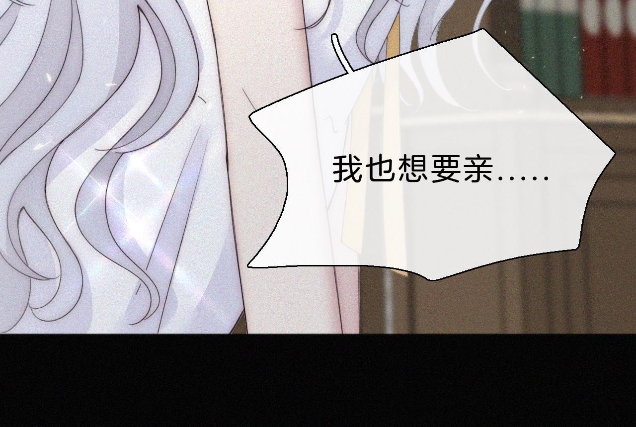 第152夜 天使【中】14