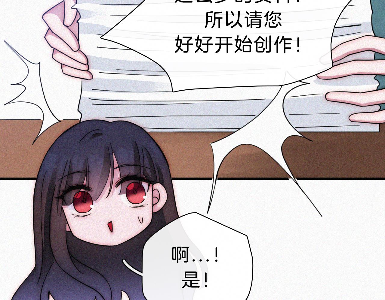 番外 消失的他21