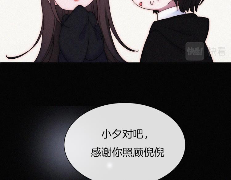 第139夜 黒夜，有所斯60