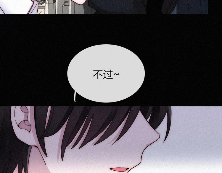 第81夜 深入魔女猎杀联盟26
