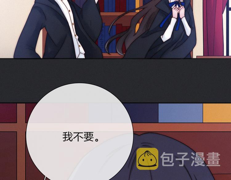 第51话 怀疑19