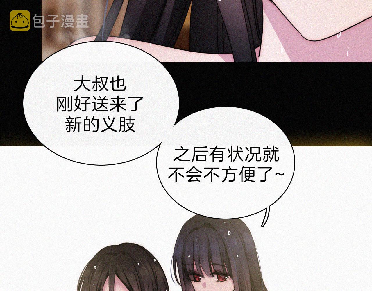 第186夜 暖浴72
