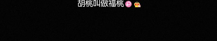 第79夜 震怒123