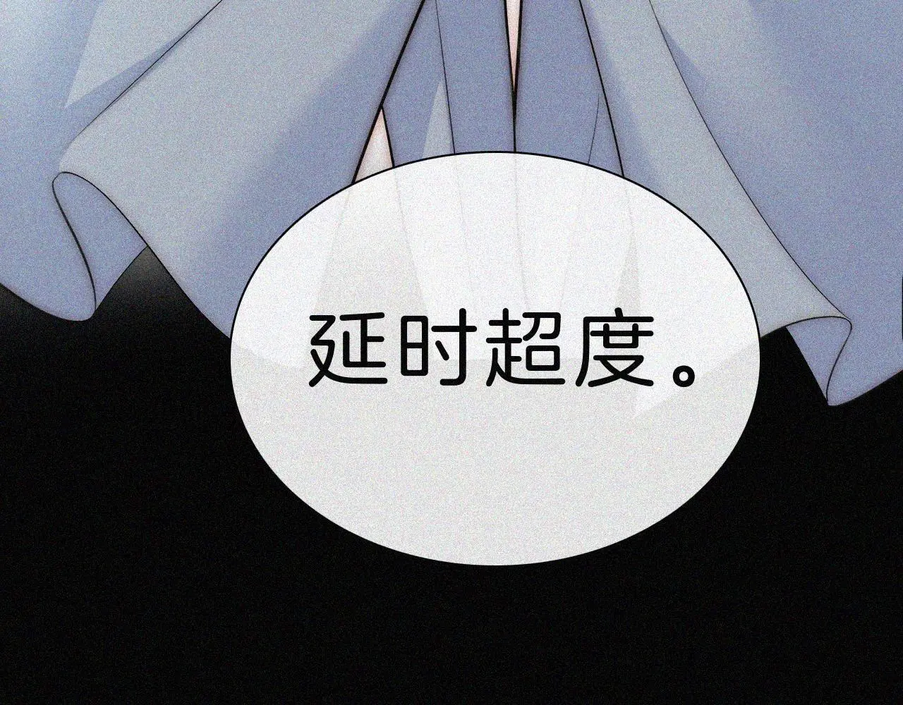 第221夜 灵能63