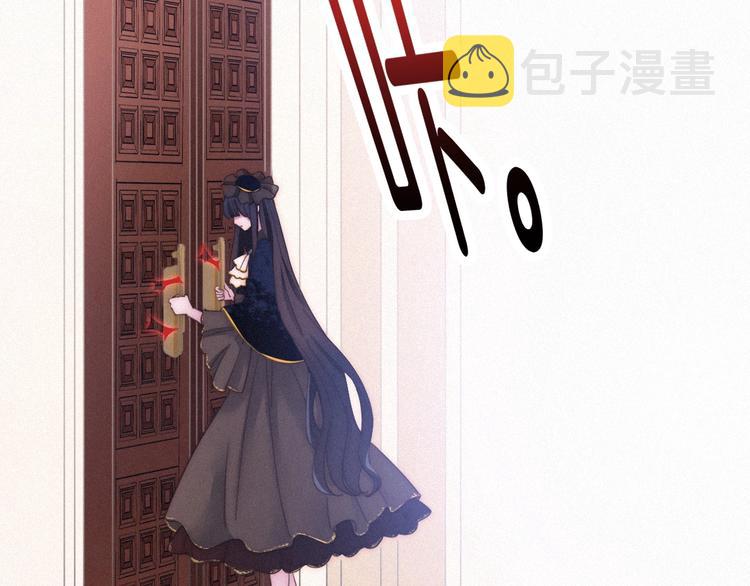 第56话 魔女大人变小了？44