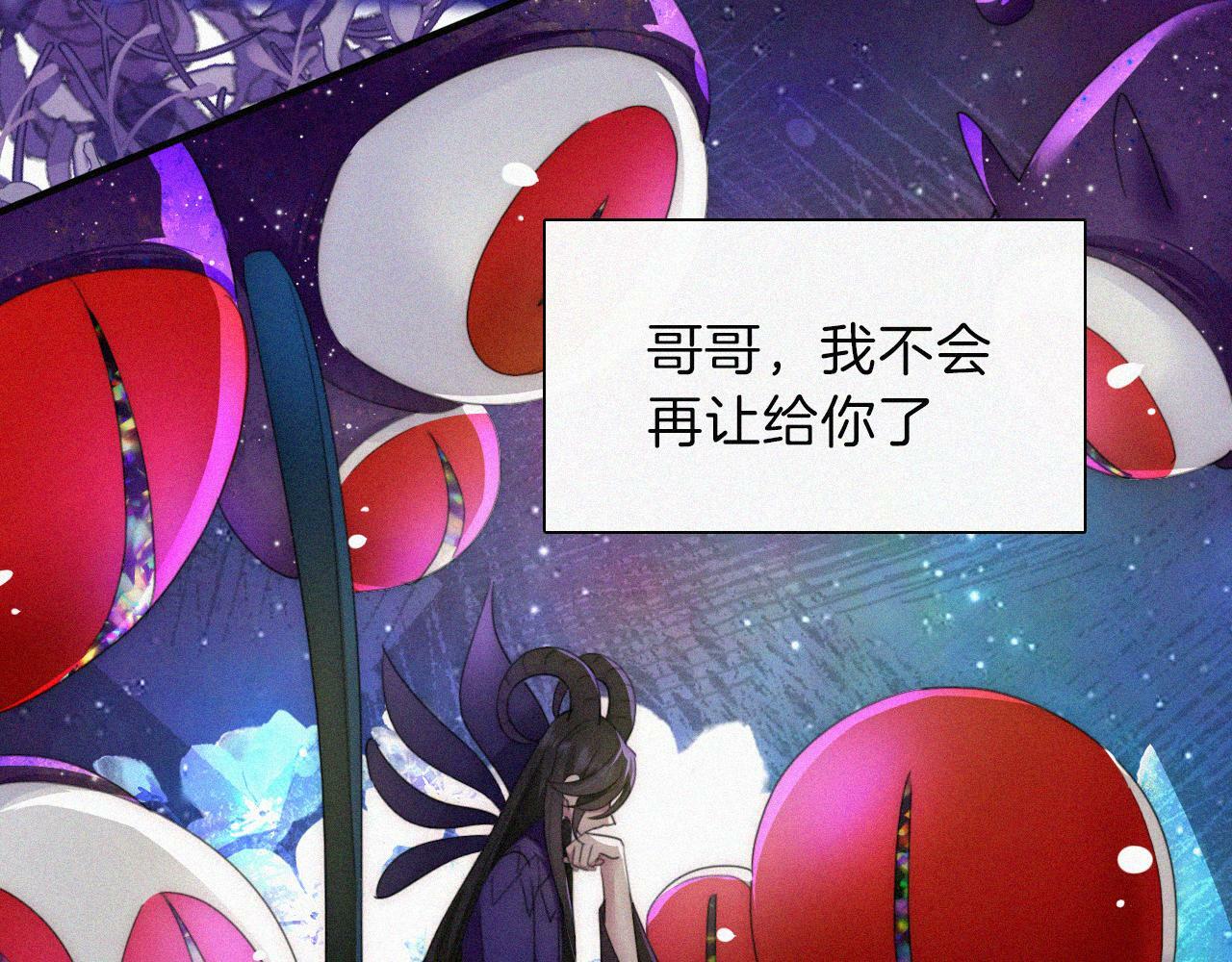 第206夜 低烧61