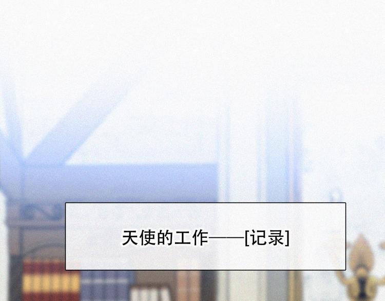 特别篇 天使的爱情（上）4