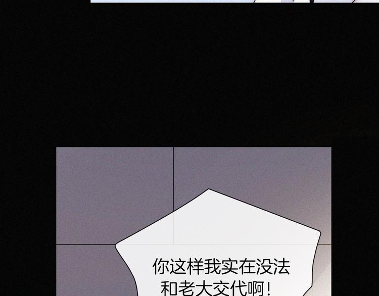 第128夜 序幕拉开34