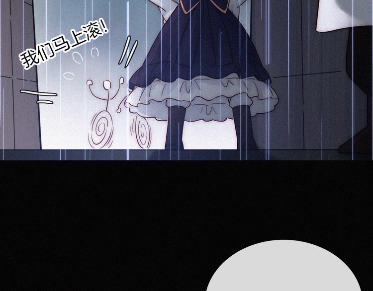 第95夜 天使的名字47