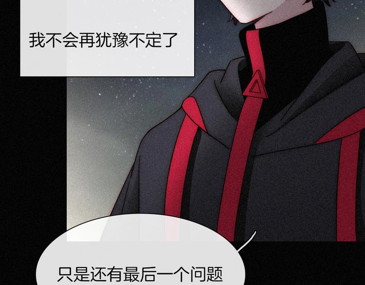 第80夜 主与仆73