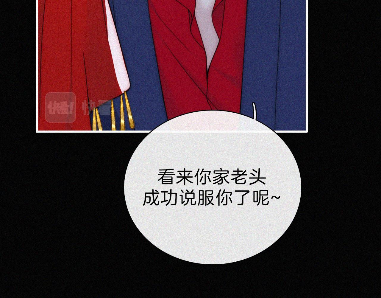 第188夜 卡喵夜访新郎53