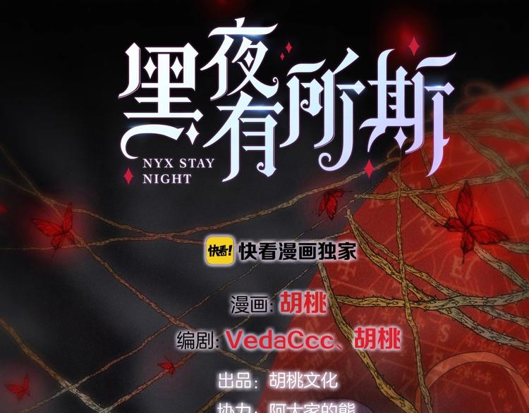 第62夜 昏红欲坠的夕阳30