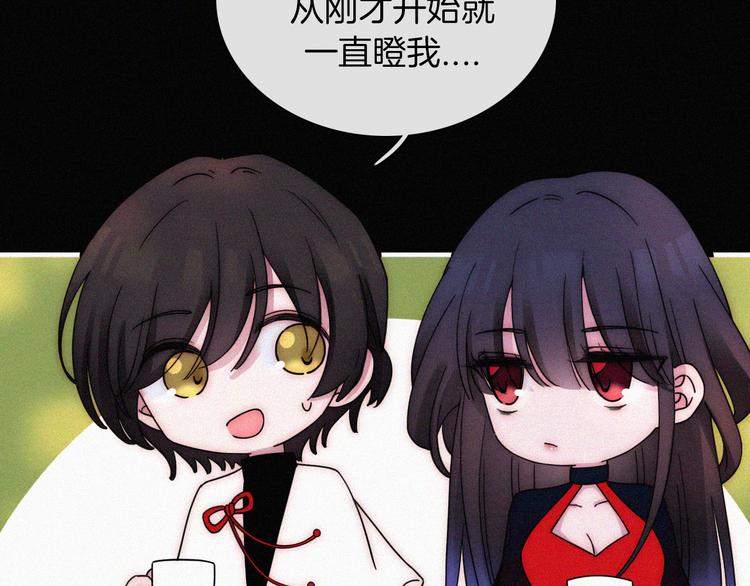 第133夜 你吼我？！15