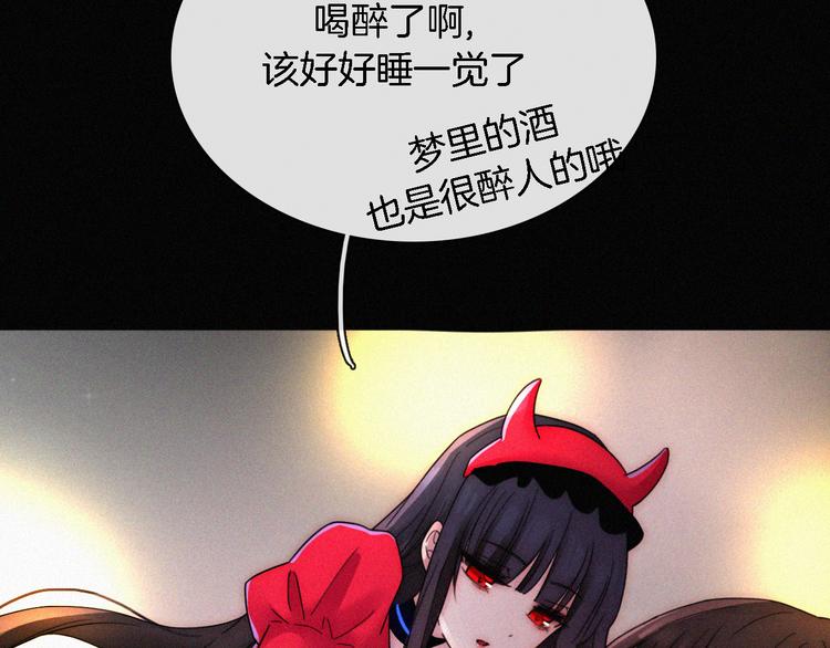 第93夜 雨夜潮湿的火焰91