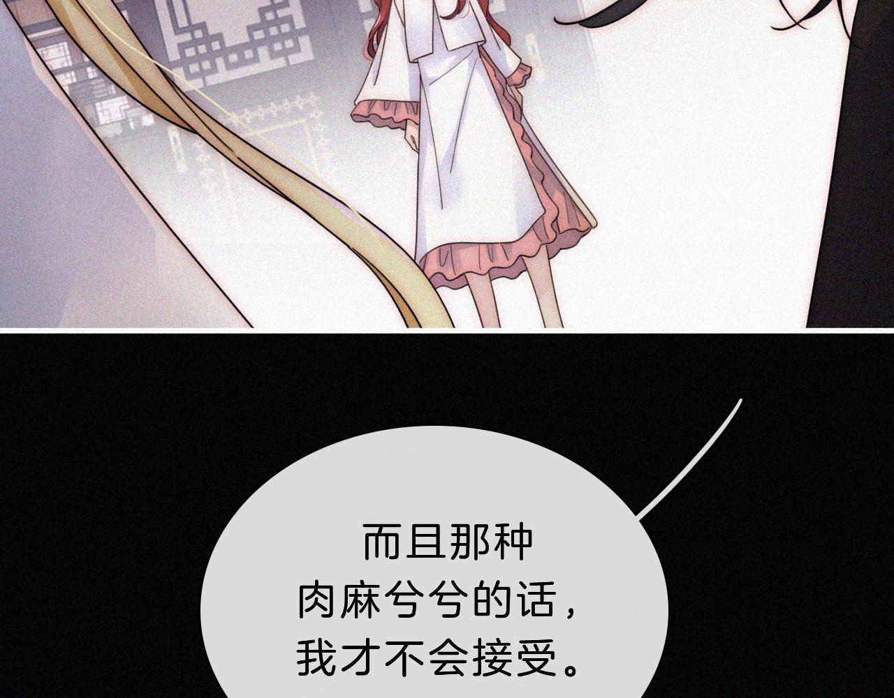 第178夜 赌气，巡夜。56