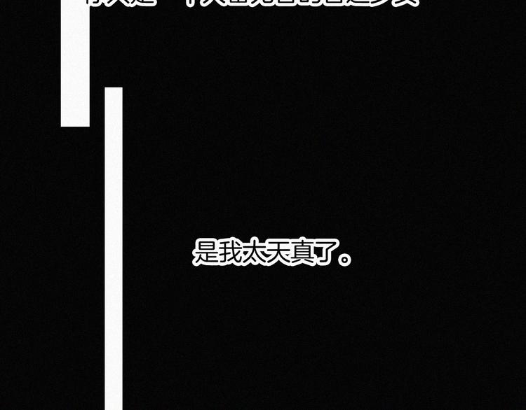 第98夜 坠落的天使23