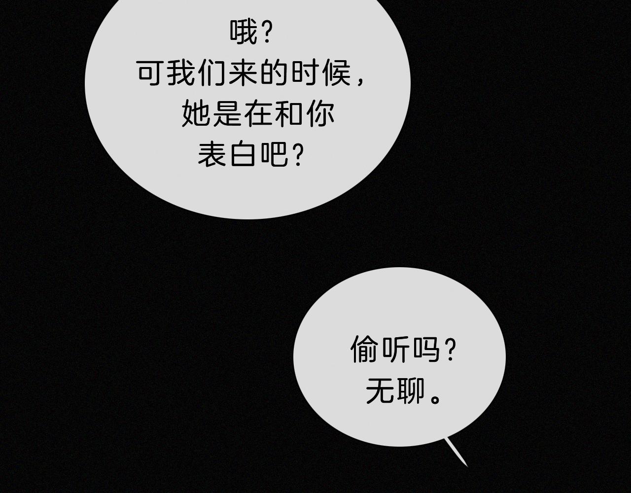 第178夜 赌气，巡夜。54