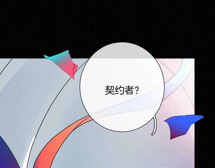 第61夜 奉献30