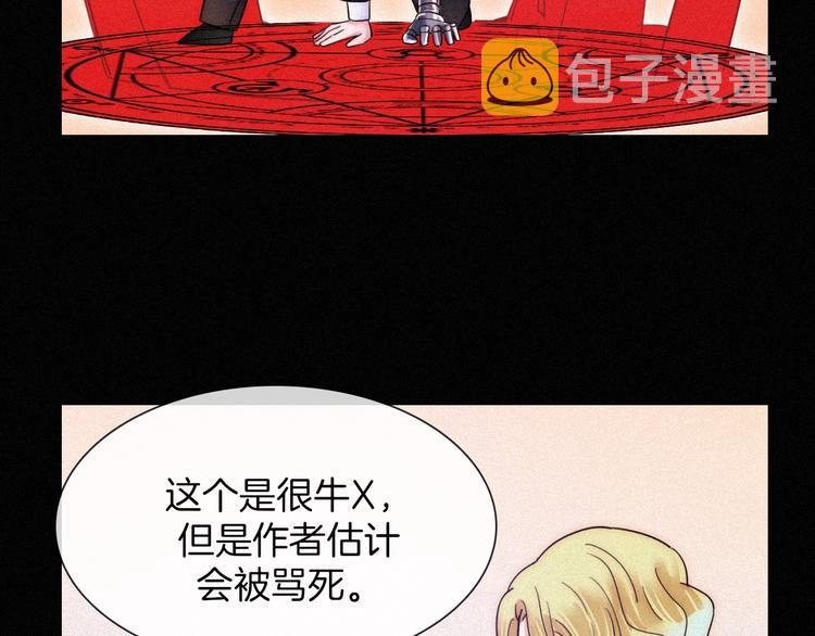 第63夜 淹没于黑夜219