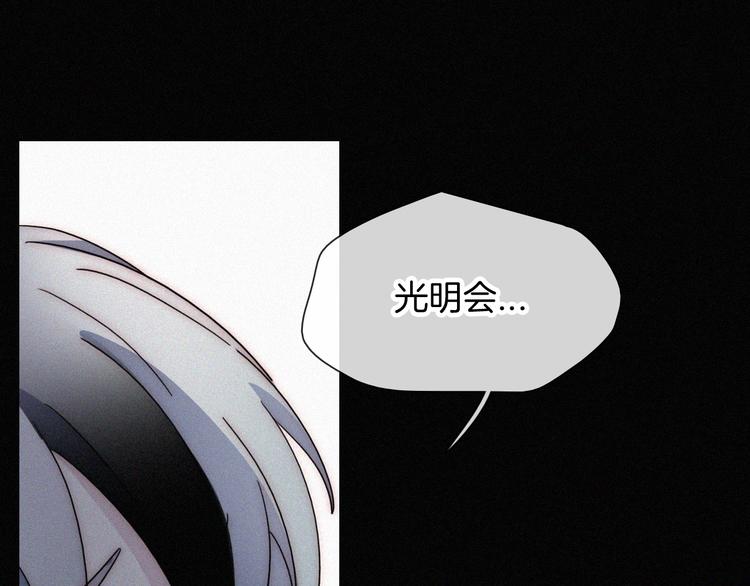 第101夜 揭晓的阴影28