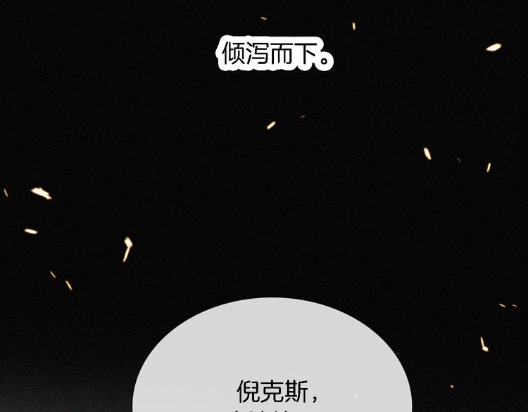 第93夜 雨夜潮湿的火焰128