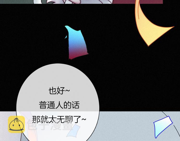 第61夜 奉献32