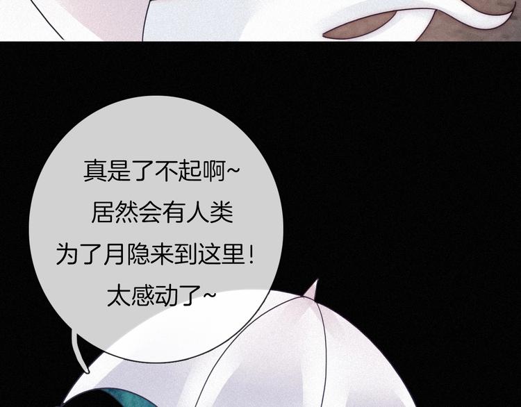 第61夜 奉献19