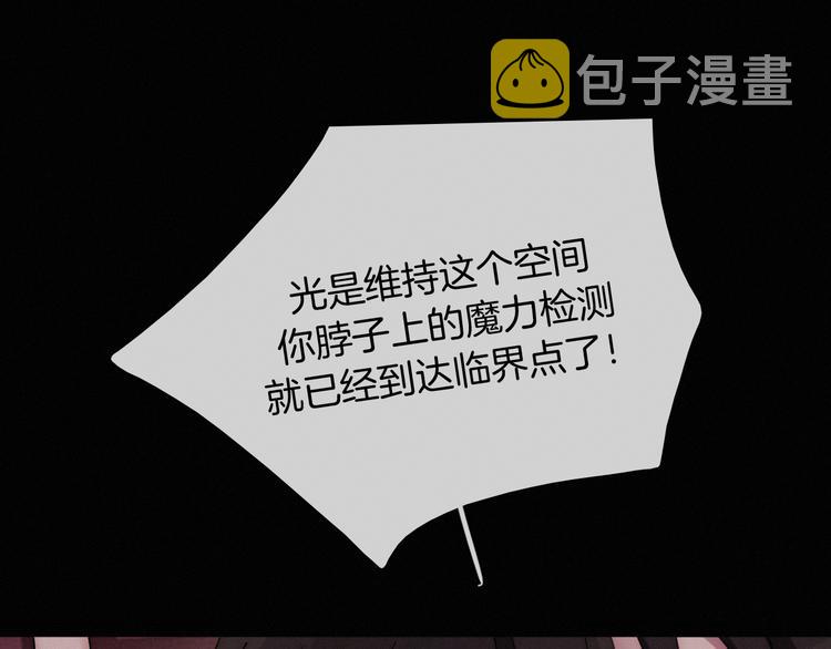 第102夜 仇恨的连锁43
