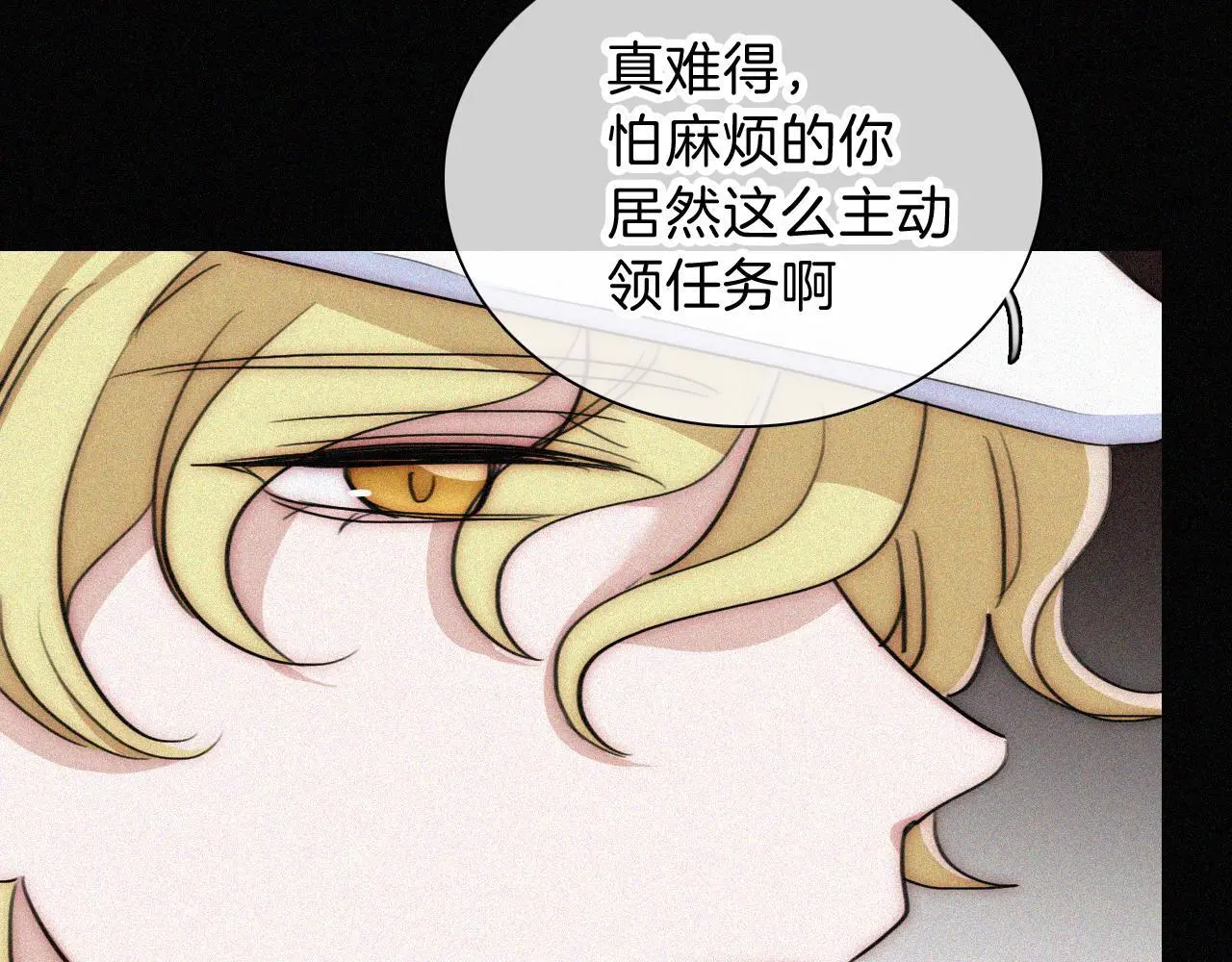 第225话 回程33