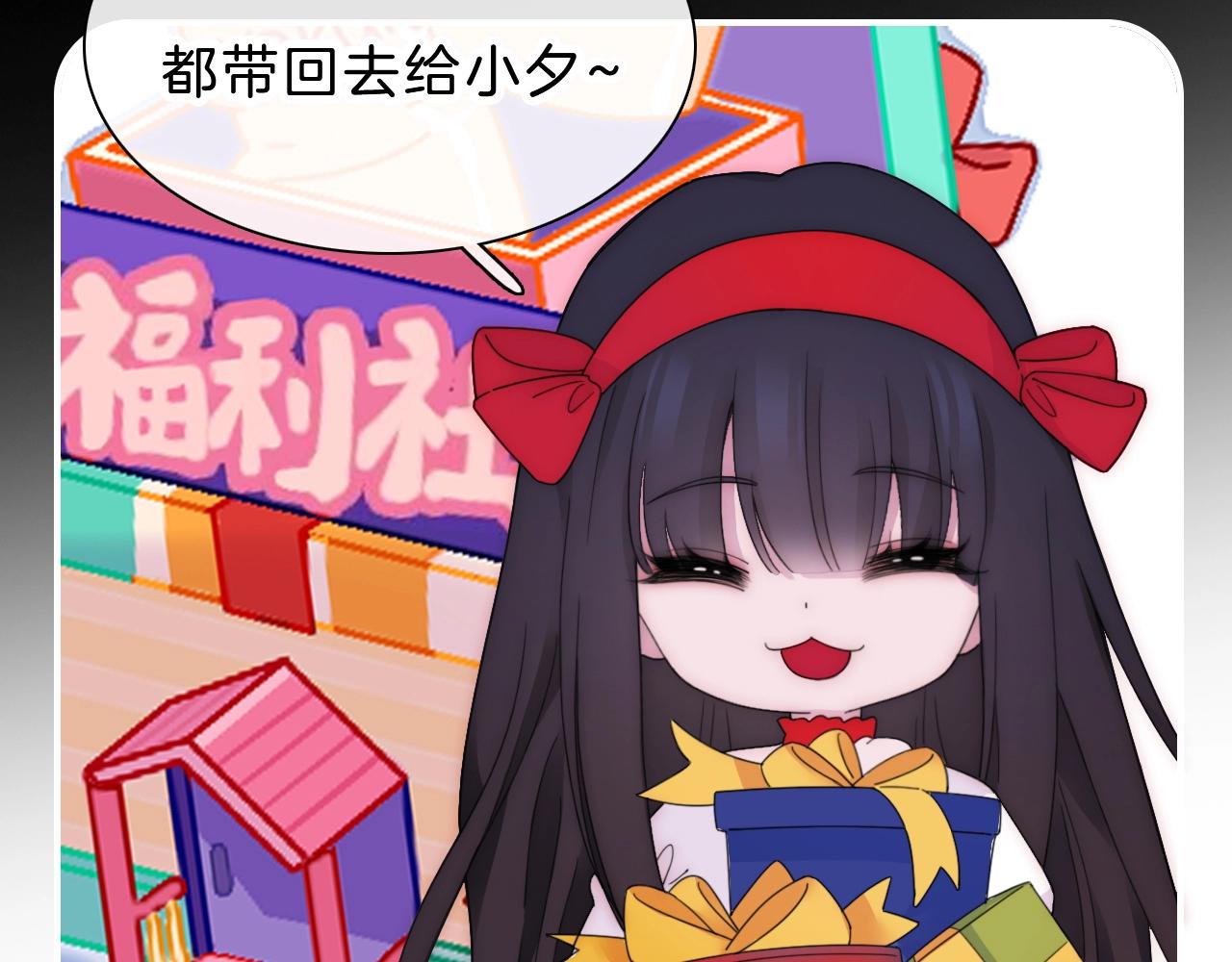 第153夜 天使【第一章终】101