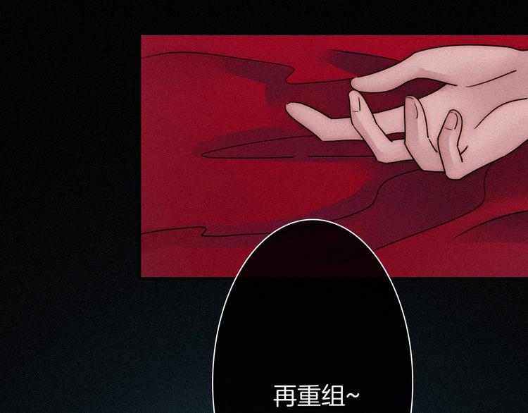 第68夜 来自人类的“恶”167