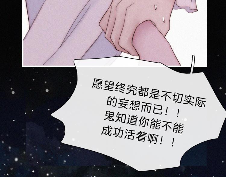 第145夜 归还的自由90