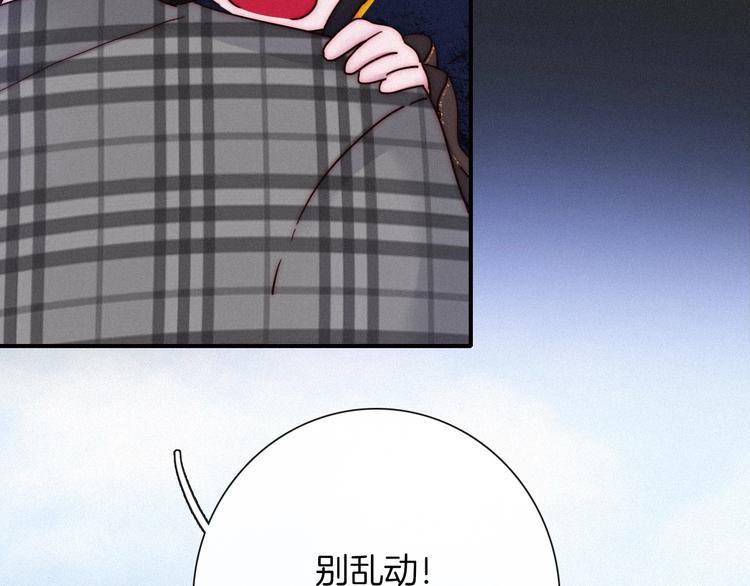 第57话 觉醒前奏28