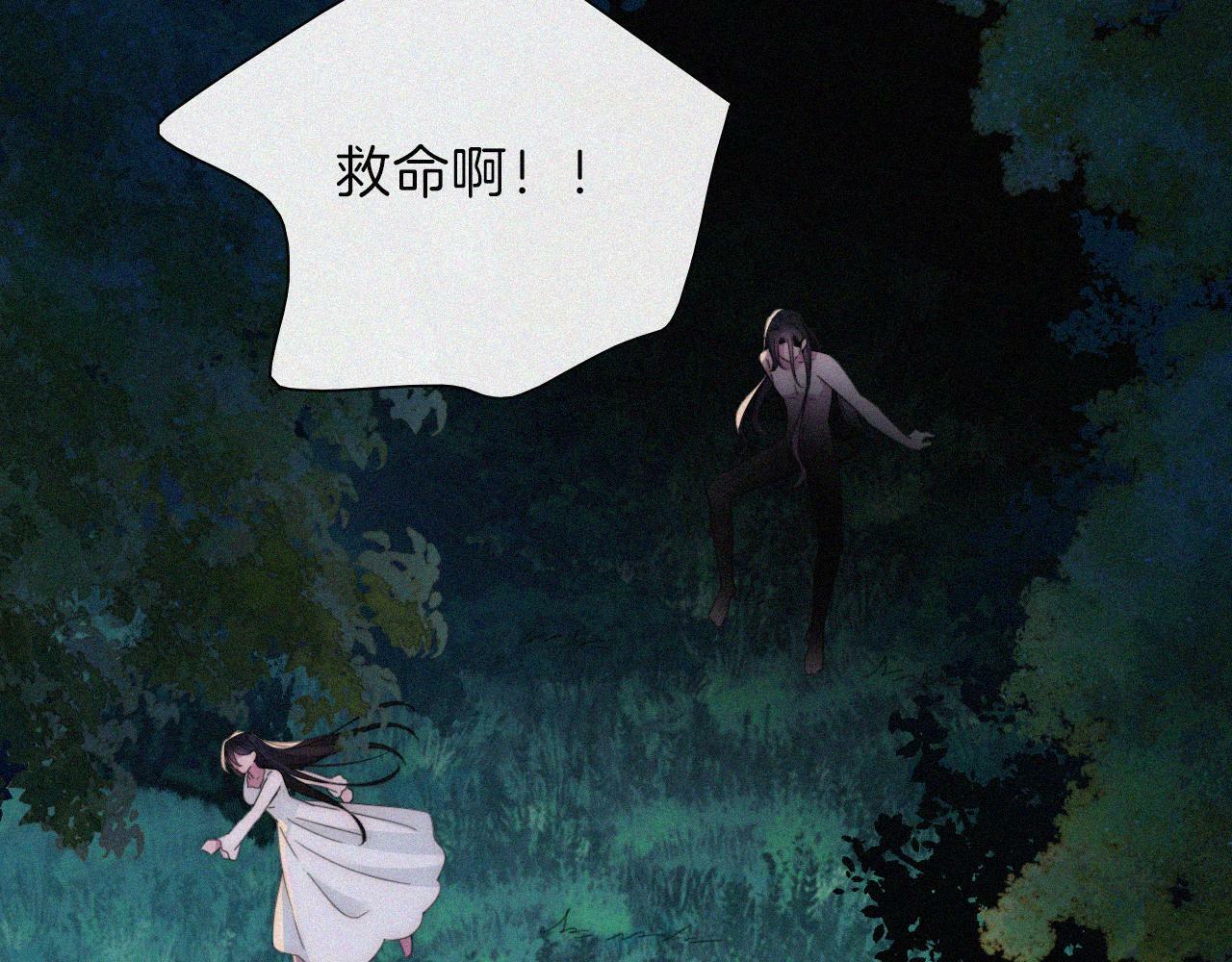 第202夜 怪人21