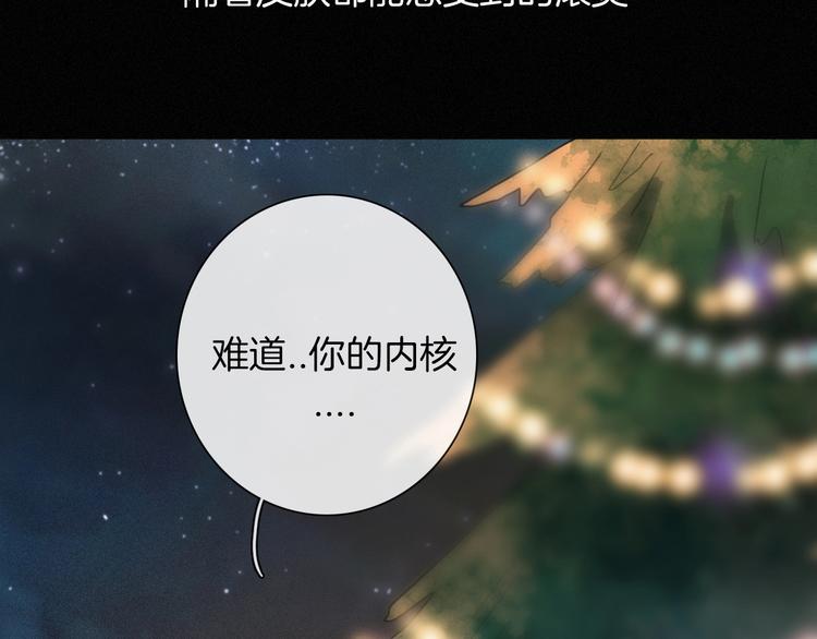 第71夜 与心脏共鸣44
