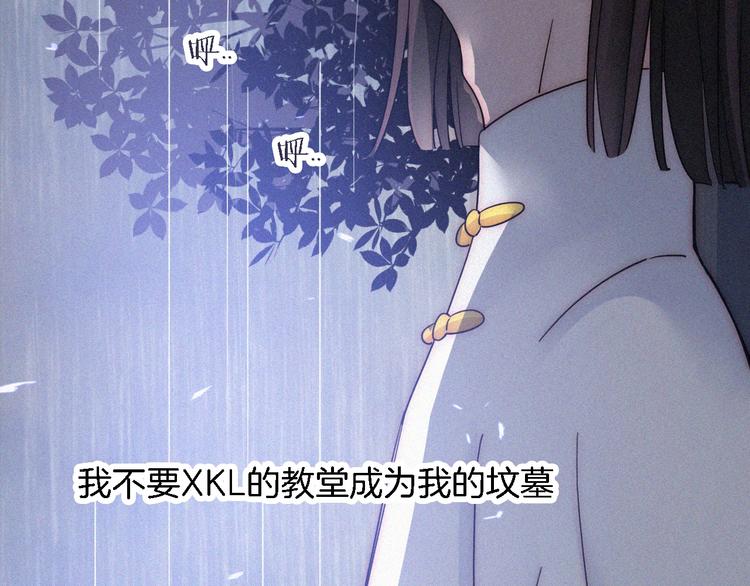 第94夜 若我们能只如初遇104