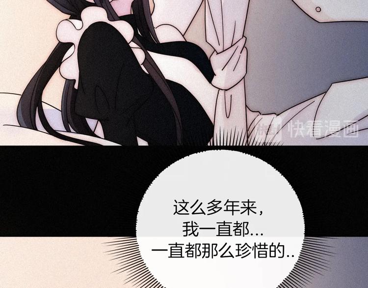 第84夜 占有欲85